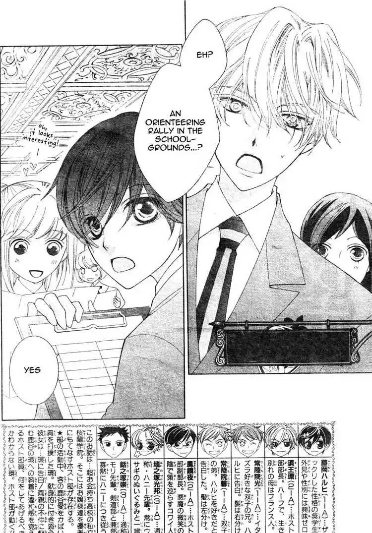 Ouran High School Host Club Chapter 67 2